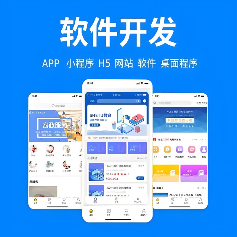 在选择合适的软件开发模型时，我们常常会陷入迷茫。今天我们就来探讨一下敏捷开发与瀑布模型的区别和适用场景。