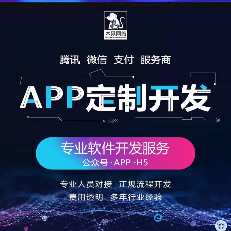 在软件开发的道路上，选择合适的开发模型至关重要。今天我们就来探讨几种常见的软件开发模型，并通过具体案例对比它们各自的优劣势。
