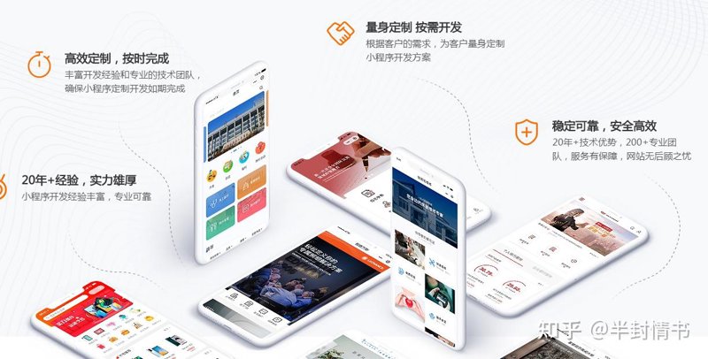 在选择网站建设公司时，如何判断哪家更优质？