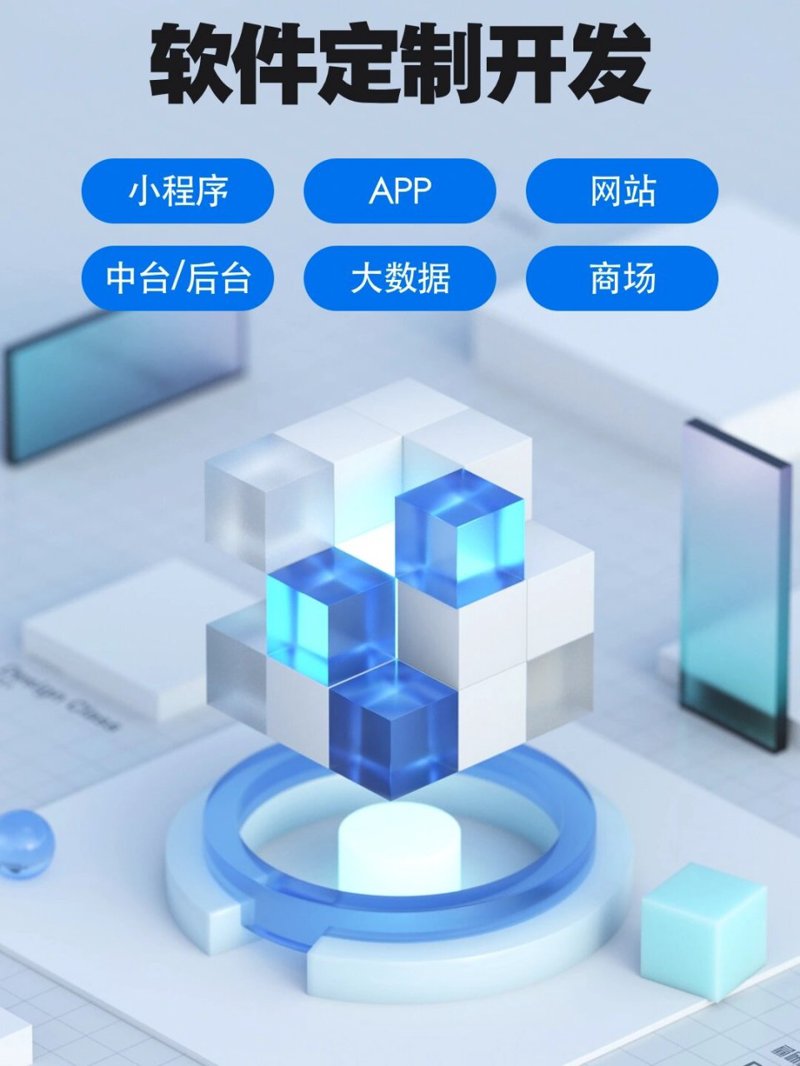如何快速选择适合自己的小程序开发软件？