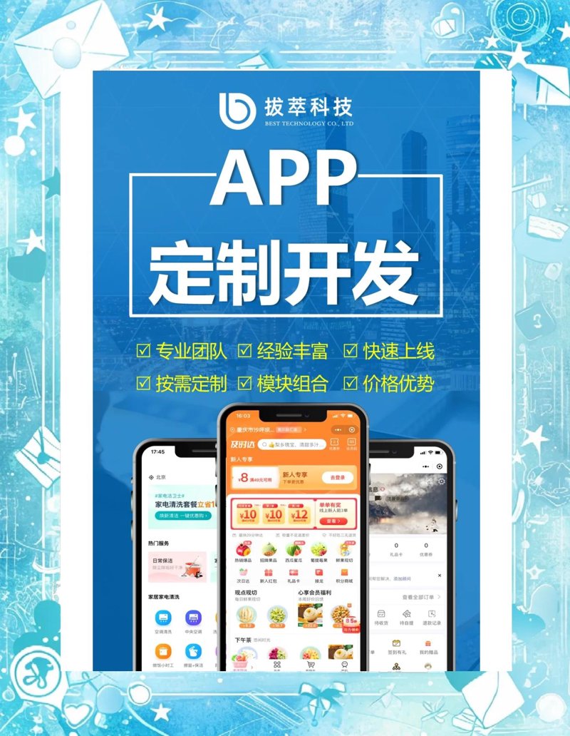 如何选择适合你的小程序开发软件?这是一个让许多开发者头疼的问题。