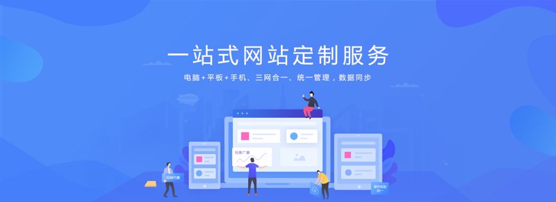 App定制开发的费用是多少？这是一个让不少企业头疼的问题。