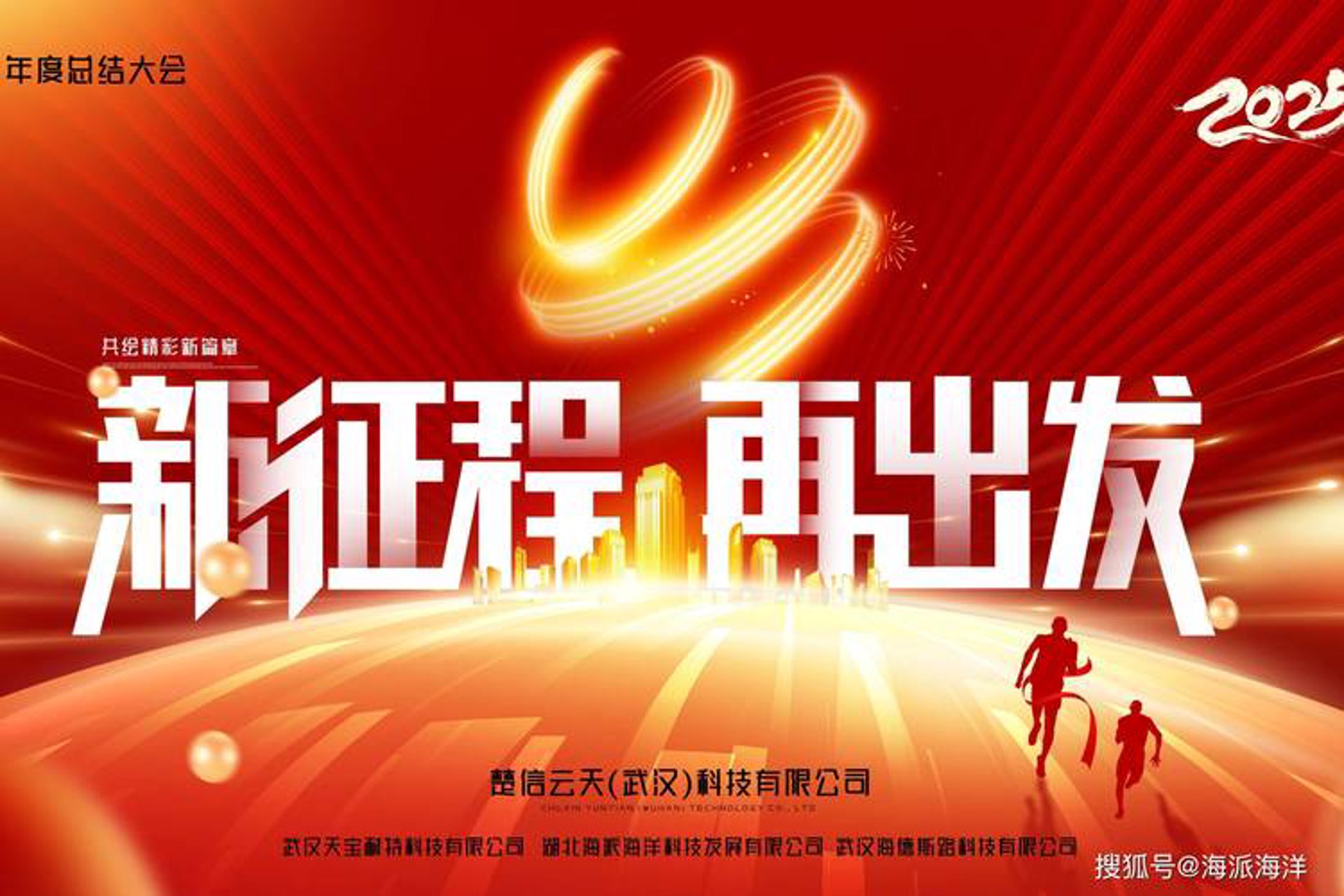 鑫扶摇科技